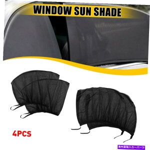 TVF[h jo[TTChEBhETVF[hCM≏bVUVیJo[ Universal Side Window Sun Shade Magnetic Heat Insulated Mesh UV Protection Cover