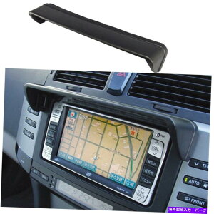 TVF[h J[GPSirQ[VTVF[hJo[oCU[WIʃt[hubN}XNA`OA Car GPS Navigation Sun Shade Cover Visor Radio Screen Hood Block Mask Anti-Glare