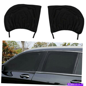 TVF[h 2PCSJ[EBhETVF[hXN[UVoCU[veN^[TVF[hAuChobN 2PCS Car Window Sun Shade Screen UV Visor Protector Sunshade Rear Blind Back