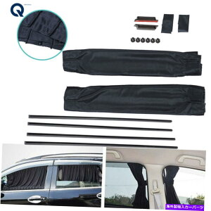 TVF[h ܂肽UVیԃTVF[hoCU[TChEBhEJ[eANZT[ Auto Foldable UV Protection Car Sun Shade Visor Side Window Curtain Accessories