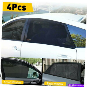 TVF[h 4xԂ̑zVF[hTChEBhEJ[eoCU[A`XL[gbVJo[UVveN^[ 4X Car Sun Shade Side Window Curtain Visor Anti-Mosquito Mesh Cover UV Protector