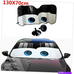 TVF[h 1PCS̖ڐ܂肽ݎԃtgtgKXJo[TVF[hveN^[ 1Pcs Black Cartoon Eyes Foldable Car Front Windshield Cover Sun Shade Protector