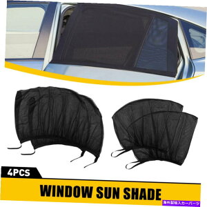 TVF[h 4J[TChtgAEBhETVF[hJo[bVV[hUVی샆jo[T 4 Car Side Front Rear Window Sun Shade Cover Mesh Shield UV Protection Universal