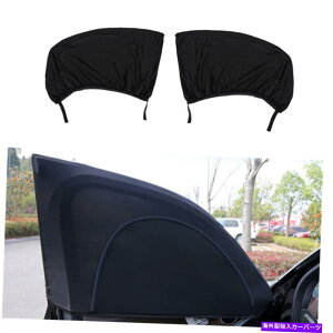 サンシェード 2xカーサンシェードサンバイザーUVフロントウィンドウの折りたたみ可能なアクセサリーを保護する 2x Car Sun Shade Sun Visor UV Protect Accessories For Front Windows Foldable