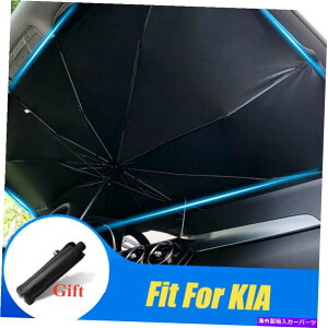 TVF[h Kia Caȓ^tgKXzPF܂肽݉\UVubNXN[oCU[ For KIA Car Large Windshield Sun Umbrella Shade Foldable UV Block Screen Visor