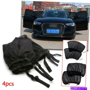 TVF[h 4PCSJ[TChEBhETVF[hoCU[bVV[hUVAEfBQ5 A4 Q7 A6̕ی 4Pcs Car Side Window Sun Shade Visor Mesh Shield UV Protect For Audi Q5 A4 Q7 A6