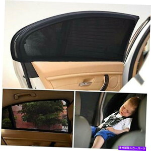 TVF[h 2xjo[TJ[TbVuChAEBhEUVveN^[TVF[hxCr[Lbh 2x Universal Car Sun Mesh Blind Rear Window UV Protectors Sun Shade For Baby Kid