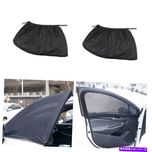 TVF[h 2xR̓Ă~ߎԂ̃J[eEBhElbghAbVOLv 2X Anti Insect Mosquito Sunscreen Car Curtain Window Net Door Mesh Outdoor Camp