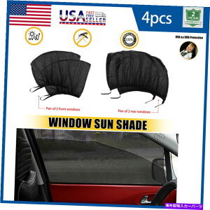 �T���V�F�[�h 4PCS���j�o�[�T���J�[�T�C�h�E�B���h�E�T���V�F�[�h�T���V�F�[�h�J�o�[�o�C�U�[���b�V���X�N���[���V�[���h 4PCS Universal Car Side Window Sunshade Sun Shade Cover Visor Mesh Screen Shield�y��
