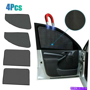 TVF[h 4xCԂ̑TVF[hXN[UVoCU[veN^[TVF[hANZT[ 4x Magnetic Car Window Sun Shade Screen UV Visor Protector Sunshade Accessories