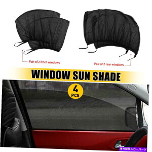 TVF[h 4PCSJ[TChEBhEToCU[VF[hbVJo[TVF[hUVveN^[V[hEAN 4Pcs Car Side Window Sun Visor Shade Mesh Cover Sunshade UV Protector Shield EAN