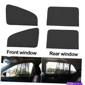TVF[h 4PCSJ[EBhETVF[hJo[J[eV[hUVی상bVjo[T 4Pcs Car Window Sun Shade Cover Curtain Shield UV Protection Mesh Universal