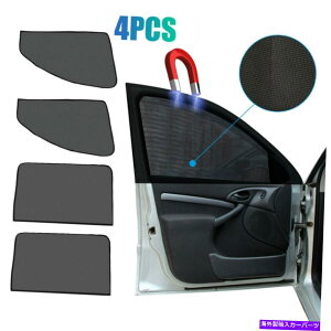 TVF[h 4xJ[TChtgAEBhETVF[hJo[bVV[hUVی쎥C 4x Car Side Front Rear Window Sun Shade Cover Mesh Shield UV Protection Magnetic