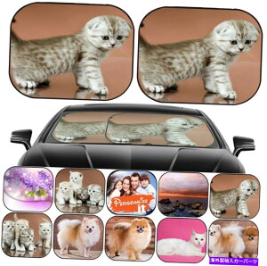 TVF[h tgKXJo[TVF[h2 PCjo[TtBbg摜10084736ӂӂXgCv Windshield Cover Sun Shade 2 pc Universal Fit Image 10084736 the fluffy striped