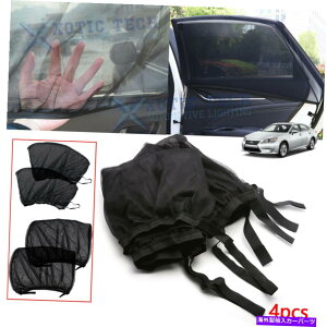 TVF[h J[TChEBhEbVTV[hV[hJ[euvNTXRx es̕ی Car Side Window Mesh Sun Shade Shield Curtain UV Protect For Lexus RX ES IS NX