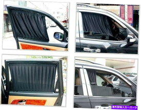 サンシェード カーウィンドウカーテンサンシェードブラックウィーブタイプUV保護2p韓国で作られた Car Window Curtain Sunshade Black Weave Type UV Protection 2P Made in Korea