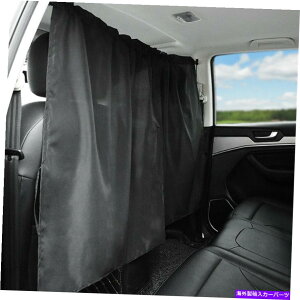 TVF[h UVیTVF[hJ[e^NV[p[eBVvCoV[J[eANZT[ Car UV Protection Sun Shade Curtains Taxi Partition Privacy Curtain Accessories