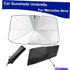 TVF[h ZfXxcI[g[WtgKXTVF[hP܂肽ݎXN[oCU[ For Mercedes Benz Auto Large Windshield Sun Shade Umbrella Foldable Screen Visor