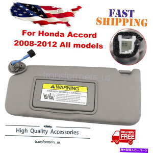 TVF[h 08-12̃z_AR[hOEX^CTChToCU[TVF[htTVF[h FOR 08-12 HONDA ACCORD OE STYLE LEFT SIDE SUN VISOR SUNSHADE W/ VANITY GRAY