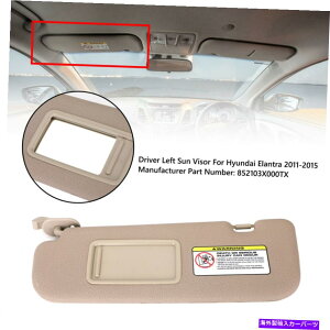 TVF[h ToCU[̃hCo[TCh852103x000TX forHyundai Elantra MD 2011-2015 D Sun Visor Driver Left Side 852103X000TX For Hyundai Elantra MD 2011-2015 D