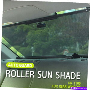 TVF[h i[J[TVF[hoCU[AEBhE[[uChm[ԗpRR-1100 Retractable Car Sun Shade Visor Rear Window Roller Blind RR-1100 for RENAULT Car