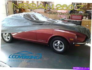 �J�[�J�o�[ ���Y260 Z 1974-1975 4�V�[�^�[�J�o�[�g���K�[�h�J�X�^���t�B�b�g�J�[�J�o�[ Nissan 260 Z 1974-1975 4 Seater Coverking Triguard Custom Fit Car Cover�y���s�A���i�z