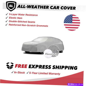 カーカバー 1971年のシボレーカプリスワゴン4ドアのオールウェザーカーカバー All-Weather Car Cover for 1971 Chevrolet Caprice Wagon 4-Door