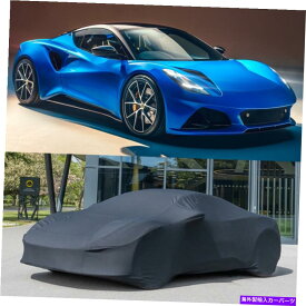 カーカバー 2022年のロータスエミラカスタムインドアカーカバーサテンストレッチダストプルーフブラック For 2022 Lotus Emira Custom Indoor Car Cover Satin Stretch Dustproof Black