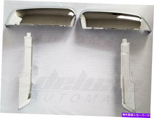 US~[ Ngbv+TChNbvI~[2020-22V{[Vo[hGMCVGHD̃Jo[ Chrome Top+Side Clip-On Mirror Covers FOR 2020-22 Chevy Silverado GMC Sierra HD