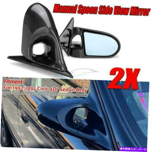 US~[ J[{t@Co[bNJ[TChAr[~[z_VrbN4DR 1992-1995pair Carbon Fiber Look Car Side Rear View Mirrors For Honda Civic 4dr 1992-1995Pair