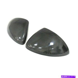 USミラー ポルシェカイエン958のカーボンファイバーカーサイドビューミラーカバートリム Carbon Fiber Car Side View Mirror Cover Trims for Porsche Cayenne 958