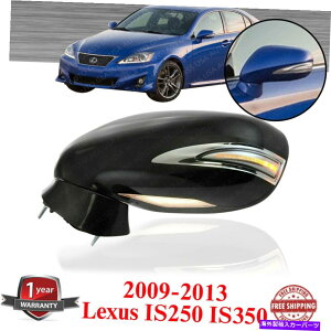 US~[ hCo[TChp[KX~[09-13NTXIS250 IS350ŉM\ Left Driver Side Power Glass Mirror Heated Paintable For 09-13 Lexus IS250 IS350