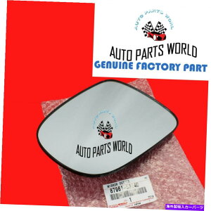 US~[ ^V{06-08 IS250 IS350hCo[TChAE^[~[87961-53240 BRAND NEW GENUINE 06-08 IS250 IS350 LEFT DRIVER SIDE OUTER MIRROR 87961-53240