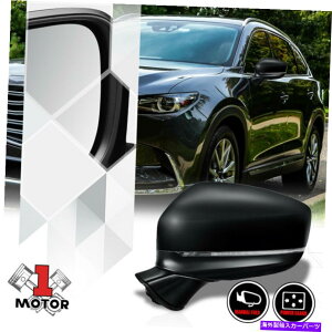 US~[ []hCo[TChp[+MhA~[KX16-17}c_CX9̐܂肽݉\ [Left] Driver Side Power+Signal Door Mirror Glass Foldable for 16-17 Mazda CX9
