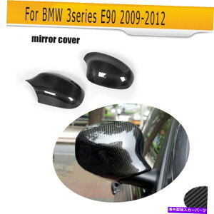 US~[ 2PCS BMW E90 325i 328i 335i 09-12̃J[{t@Co[TCh~[Jo[Lbv 2PCS Carbon Fiber Side Mirror Cover Cap For BMW E90 325i 328i 335i 09-12 Refit