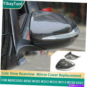 US~[ 2PSAJ[{t@Co[~[Jo[LbvZfXxcW205 W222 W213pXebJ[ 2ps Real Carbon Fiber Mirror Cover Caps sticker For Mercedes-Benz W205 W222 W213