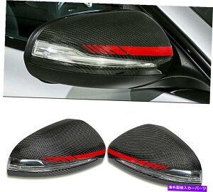 US~[ ZfXxcW205 X205 W222 W213 C63 S63 E63 AMG̃J[{t@Co[~[Jo[Jo[ Carbon Fiber Mirror Covers For Mercedes Benz W205 X205 W222 W213 C63 S63 E63 AMG