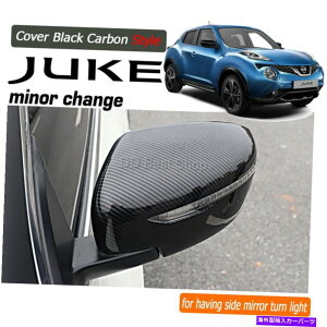 US~[ TCh~[Jo[Lbv́AYW[NX|[ĉ߂̃ubNJ[{t@Co[JMDX^Cg~O܂ Side Mirror Cover Caps Trims Black Carbon Fiber JMD Style For Nissan Juke S