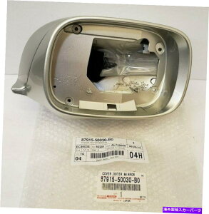 US�~���[ Lexus OEM Factory Passenger Side Outer Mirror Cover 2001-2006 LS430 Silver�i1C0�j LEXUS OEM FACTORY PASSENGER SIDE OUTER MIRROR COVER 2001-2006 LS430 SILVER (1C0)