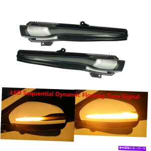 US~[ TCh~[V[PV^[VOiCgW205 W213ZfXC E S GLCɓK Side Mirror Sequential Turn Signal Light Fit For W205 W213 Mercedes C E S GLC