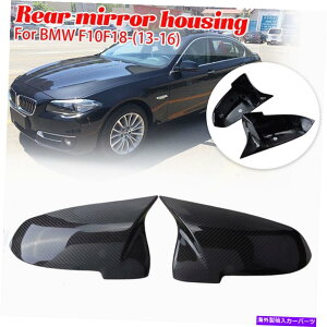 US~[ 1yAAJ[{t@Co[TCh~[Jo[CAP BMW F10 F1 F01 LCI 2014-2018 1Pair Real Carbon Fiber Side Mirror Cover Cap For BMW F10 F1 F01 LCI 2014-2018