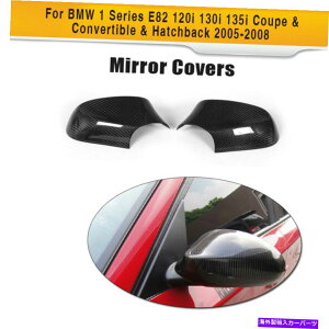 US~[ TCh~[Jo[BMW E87 E82 120i 130i 05-08J[{t@Co[̃Lbv2PC Side Mirror Covers Cap 2PCS For BMW E87 E82 120i 130i 05-08 Carbon Fiber