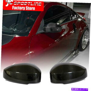 US~[ Y350Z Z33 2003-09e[vIɓK{̃J[{t@Co[TCh~[Jo[Lbv Real Carbon Fiber Side Mirror Cover Caps Fit For Nissan 350Z Z33 2003-09 Tape-on