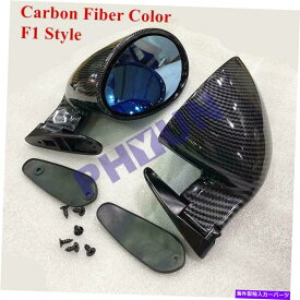 USミラー レースF1のための左と右のカーボンファイバーミラーサイドビューカーミラー Pair Left & Right Carbon Fiber Plane Mirror Side View Car Mirrors For Racing F1