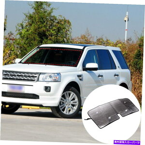 TVF[h h[o[t[_[2007-2015̂߂̐܂肽݉\ȃJ[EBhEtgKXA Foldable Car Window Windshield Sun Shade For Land rover Freelander 2007-2015