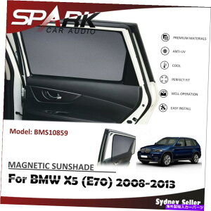 TVF[h CԂ̑TVF[hBMW x5 e70 2008-2013p̎CӎbVAhA MAGNETIC CAR WINDOW SUN SHADE BLIND MESH REAR DOOR FOR BMW X5 E70 2008-2013
