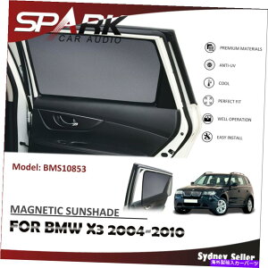 �T���V�F�[�h SP���C�J�[�E�B���h�E�T���V�F�[�hBMW X3 E83 2004-2010�p�̃��A�h�A SP MAGNETIC CAR WINDOW SUN SHADE BLIND MESH REAR DOOR FOR BMW X3 E83 2004-2010�y���s�A���i�z