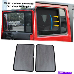 TVF[h W[vO[JK 2007-17 2PC̎Ԃ̃AhAEBhETVF[hJ[ebV Car Rear Door Window Sunshade curtain Mesh For Jeep Wrangler JK 2007-17 2pcs