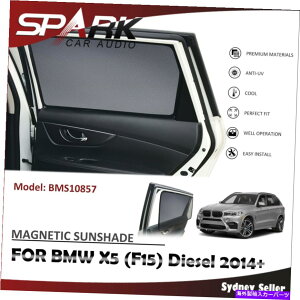 �T���V�F�[�h ���C�Ԃ̑��T���V�F�[�hBMW x5 f15�f�B�[�[��2014+�̂��߂̎��C���̃��b�V�����A�h�A MAGNETIC CAR WINDOW SUN SHADE BLIND MESH REAR DOOR FOR BMW X5 F15 DIESEL 2014+�y���s�A���i�z