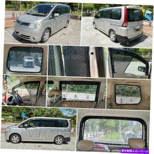TVF[h YZi̎CTVF[hiC25AC26AC27j7pcs̃Zbg Magnetic Sunshade for Nissan Serena (C25,C26,C27) Set of 7pcs